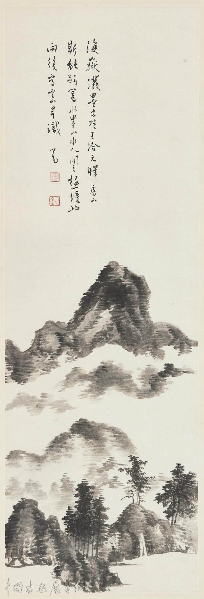 看台北故宫所藏“西山逸墨”，近百件溥心畬画作展出