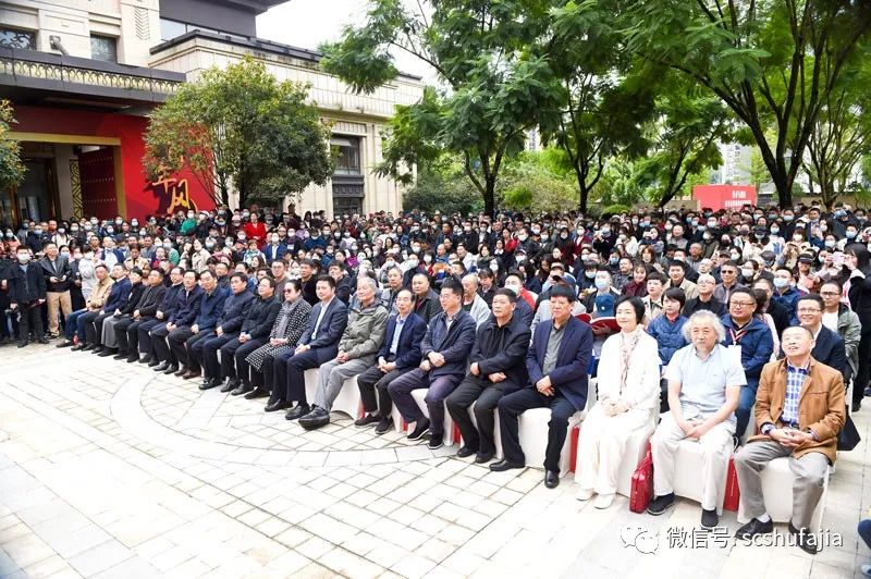 头 条| 传承与创新·四川省第四届临书临印展在四川福宝美术馆开幕