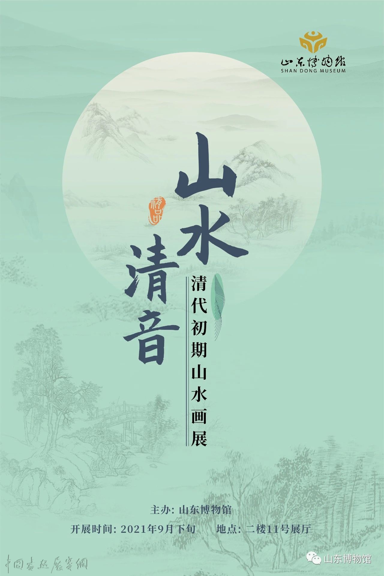 一周观展指南|罗塞蒂解读浪漫，蒙克呈现“无限”