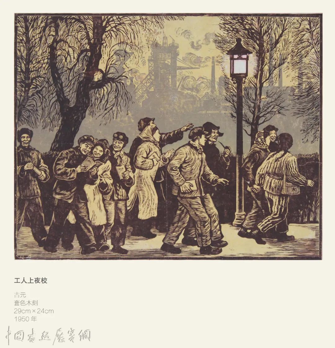  “镌刻百年”，看到中国现当代版画的行进步履