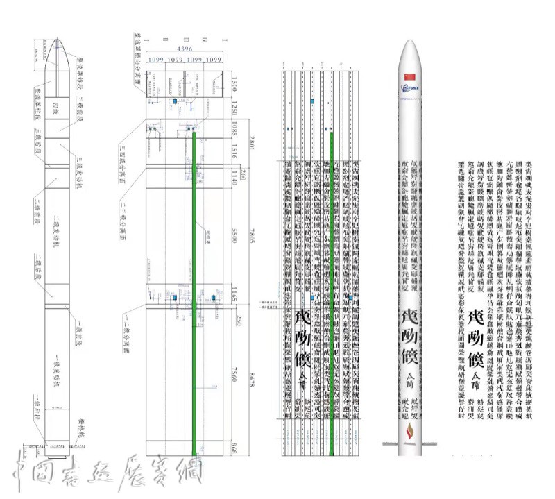 现场| 徐冰的艺术火箭：跨越“卡门线”