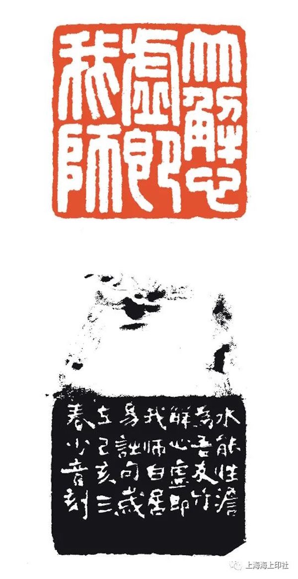 “叩刀问石”联展：百余印人呈现海上篆刻风貌