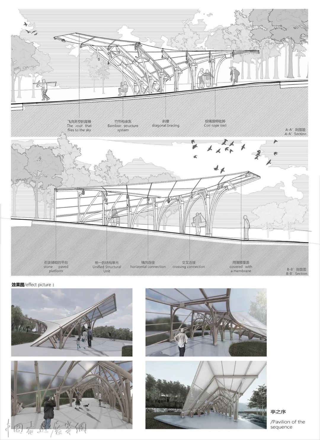 以竹“构筑东西”，安吉｜国际竹建筑设计大赛揭晓