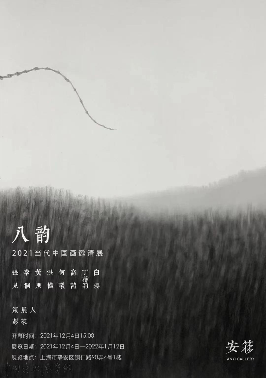 一周观展指南|疫情反复中，莫奈马蒂斯仍在“旅行”