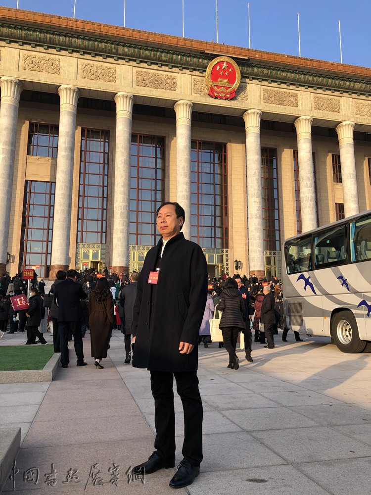 喜迎第十一次文代会｜ 李劲堃学习习总书记在开幕式上重要讲话精神的心得体会