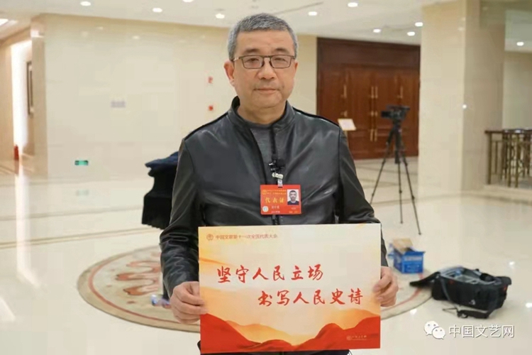 喜迎第十一次文代会｜ 何红舟学习习总书记在开幕式上重要讲话精神的心得体会