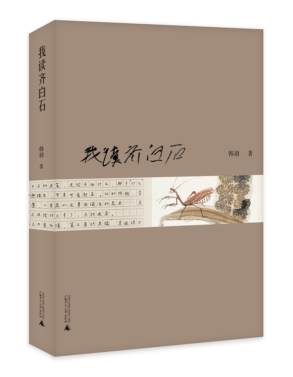 年终回眸｜澎湃新闻关注的十家美术馆：繁荣、隐忧与无界