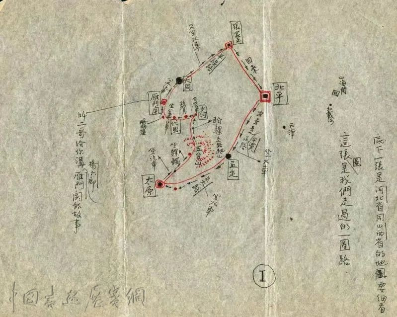 梁思成逝世50周年，梁再冰回忆“我的父亲母亲”