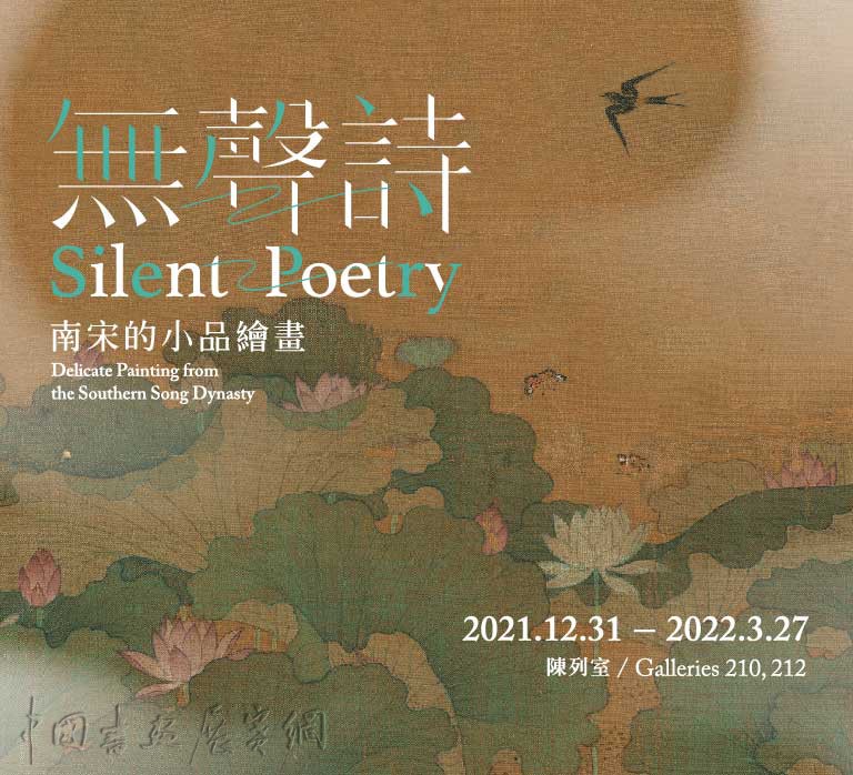 春节观展指南｜年味之中观虎，迎春展里纳福