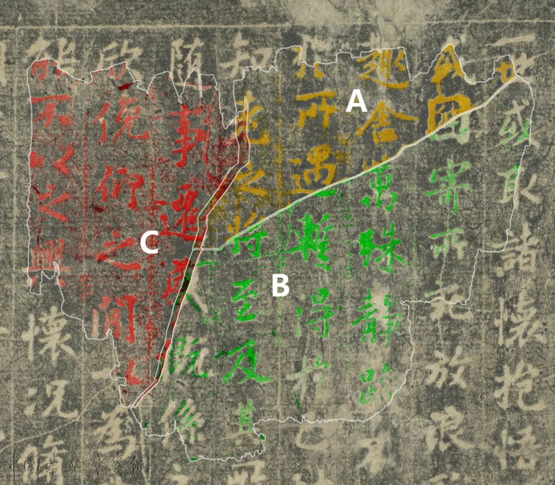 为安思远本《淳化阁帖》正名——由“黄石翁经验”谈“银锭纹”问题