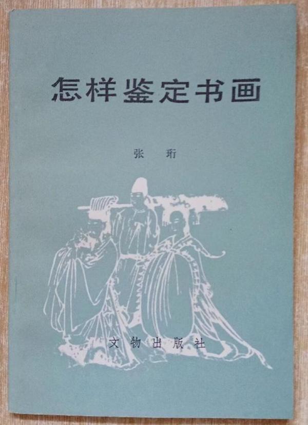 讲述｜未来学术的底色——研究生期间需要做些什么？