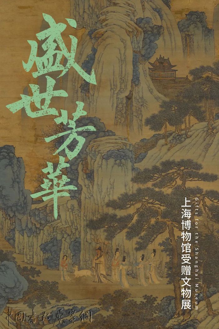 一周观展指南|疫情下的“云观展”：从古埃及到当代纽约