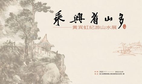 一周观展指南|疫情下的“云观展”：从古埃及到当代纽约