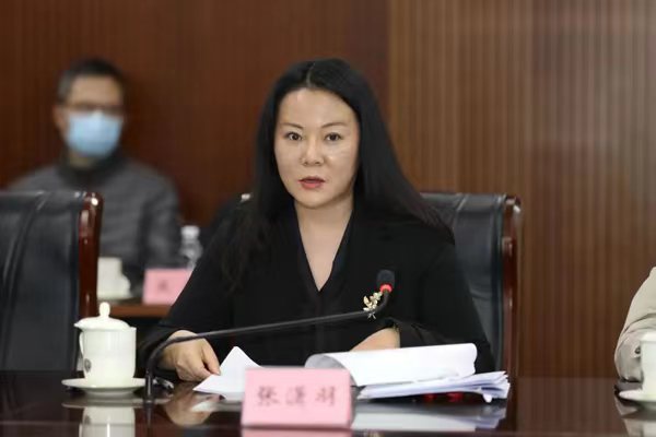 中国书法家协会召开2022年度工作会议