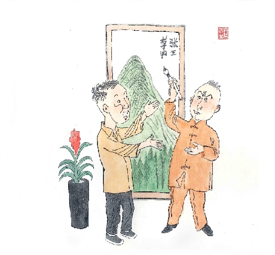 知识产权宣传周漫画篇（四）