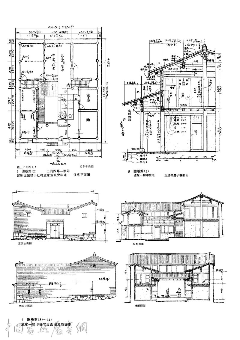 从古城到茶马古道，看云南传统建筑里的“在地智慧”