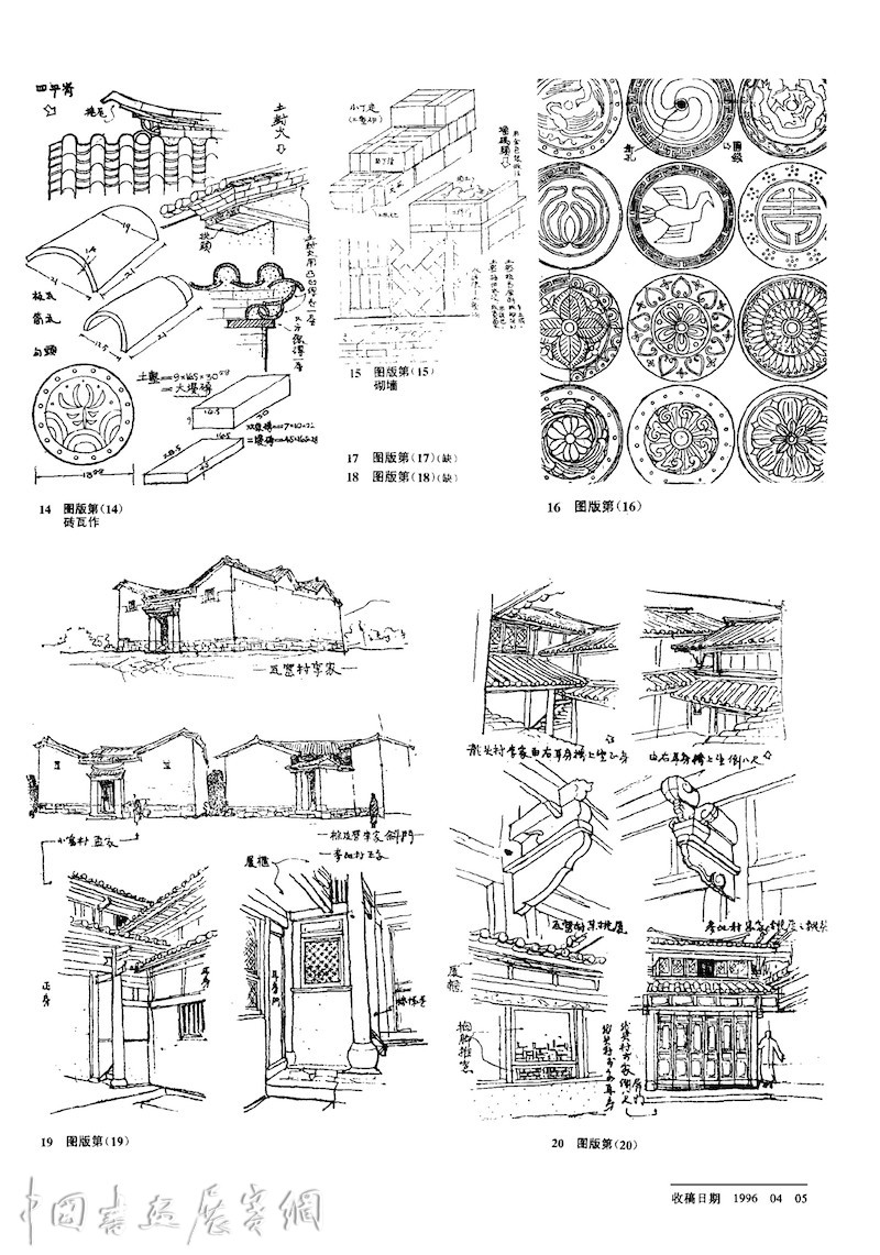 从古城到茶马古道，看云南传统建筑里的“在地智慧”