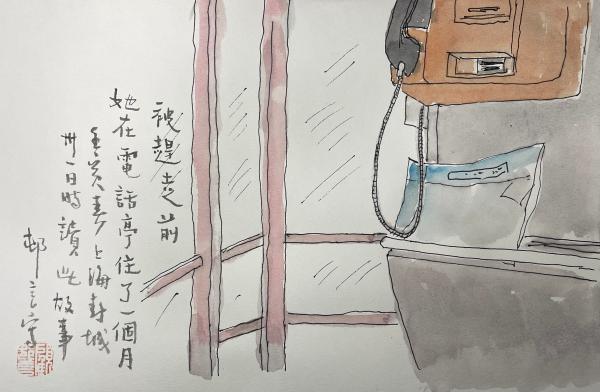 疫中画记③|记住那些日子，期待人间烟火