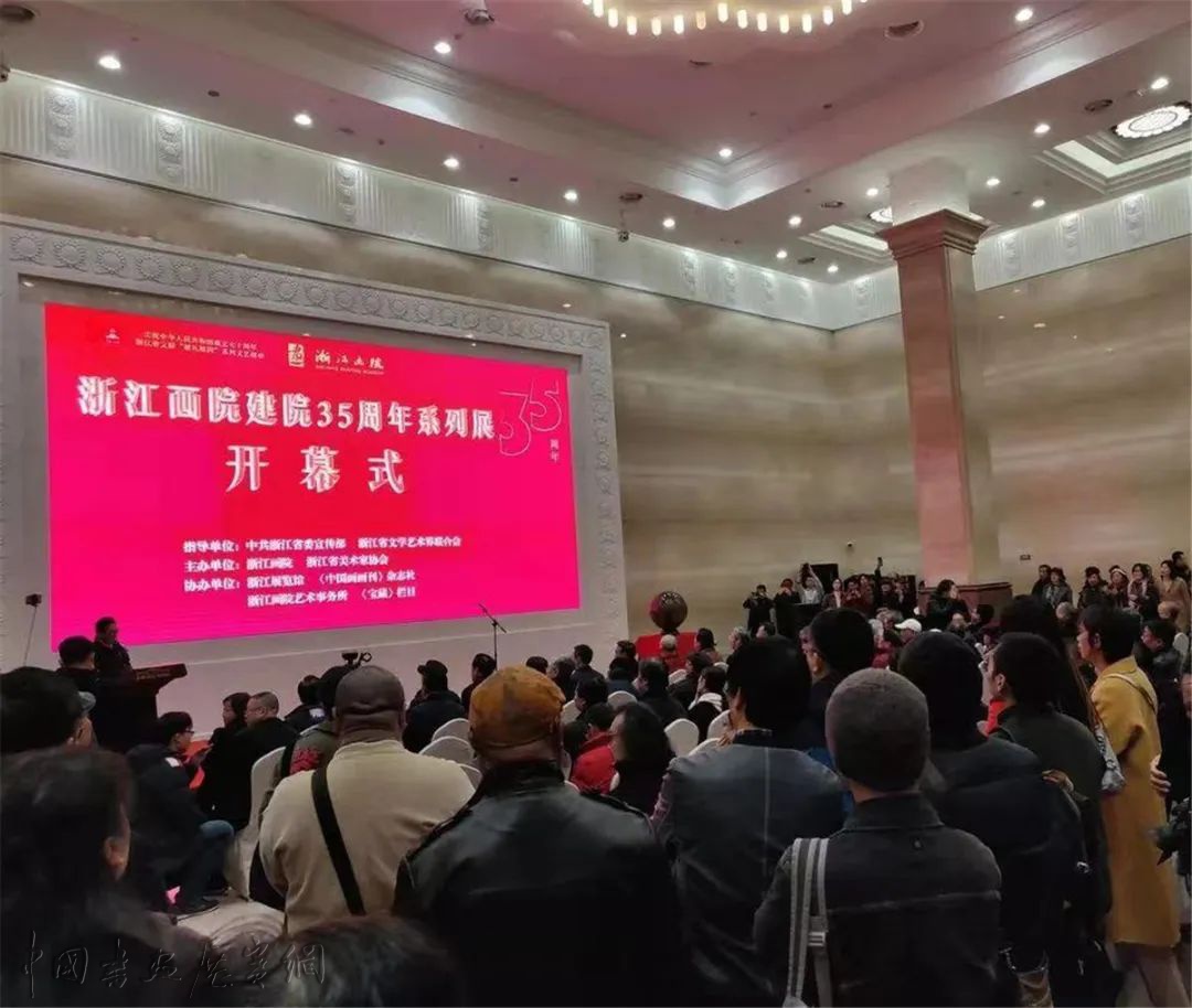 推动中华优秀传统文化创造性转化、创新性发展——全国画院系统学习贯彻习近平总书记重要讲话精神