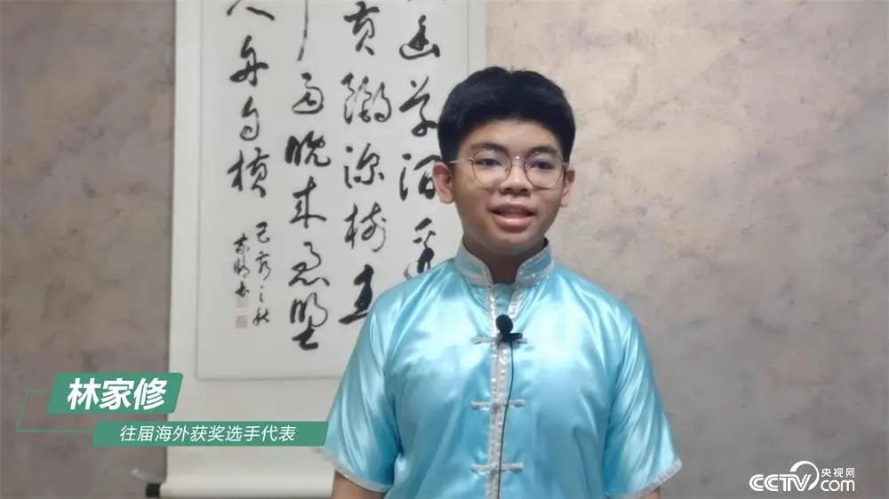 第七届“全球少年书画艺术大会”云启动