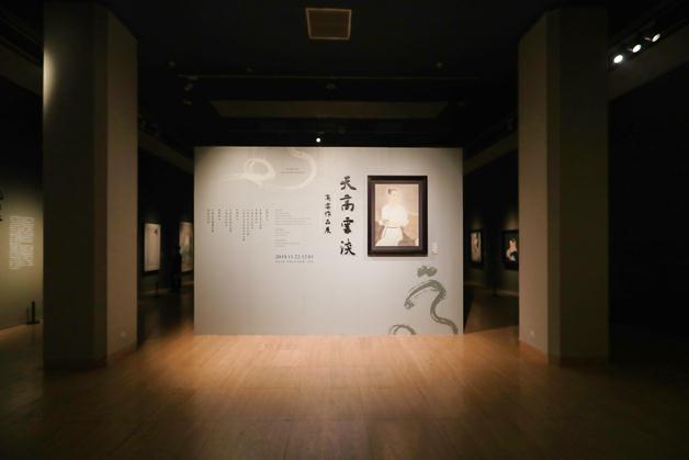 “天高云淡高云作品展”在中国美术馆开幕