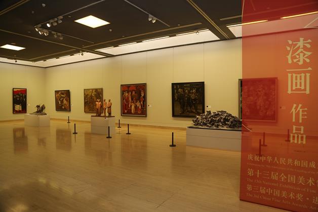 第十三届全国美展进京作品展开幕式暨第三届中国美术奖颁奖仪式在中国美术馆隆重举行