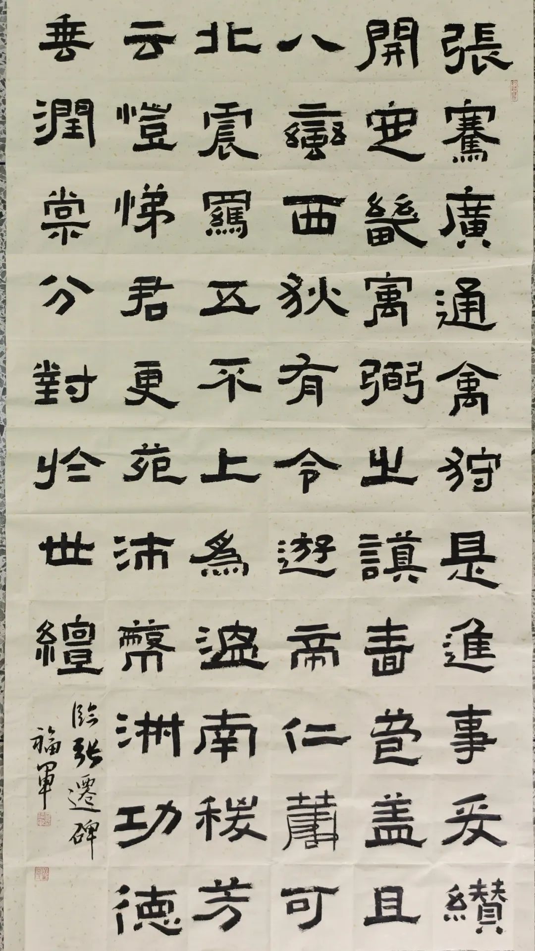 致敬经典 喜迎新春——武侯区教育学会书法专委会第二届武侯书法教师临帖临印网络展