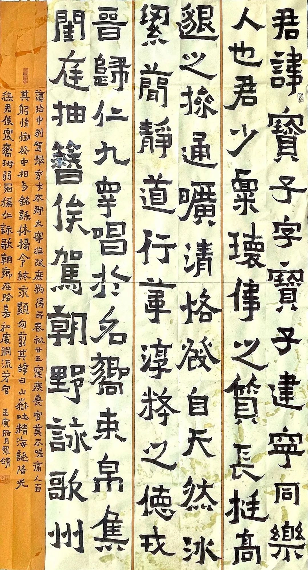 致敬经典 喜迎新春——武侯区教育学会书法专委会第二届武侯书法教师临帖临印网络展