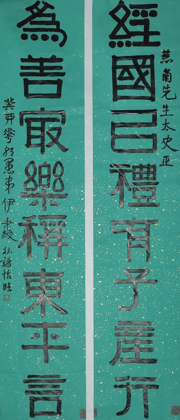 致敬经典 喜迎新春——武侯区教育学会书法专委会第二届武侯书法教师临帖临印网络展