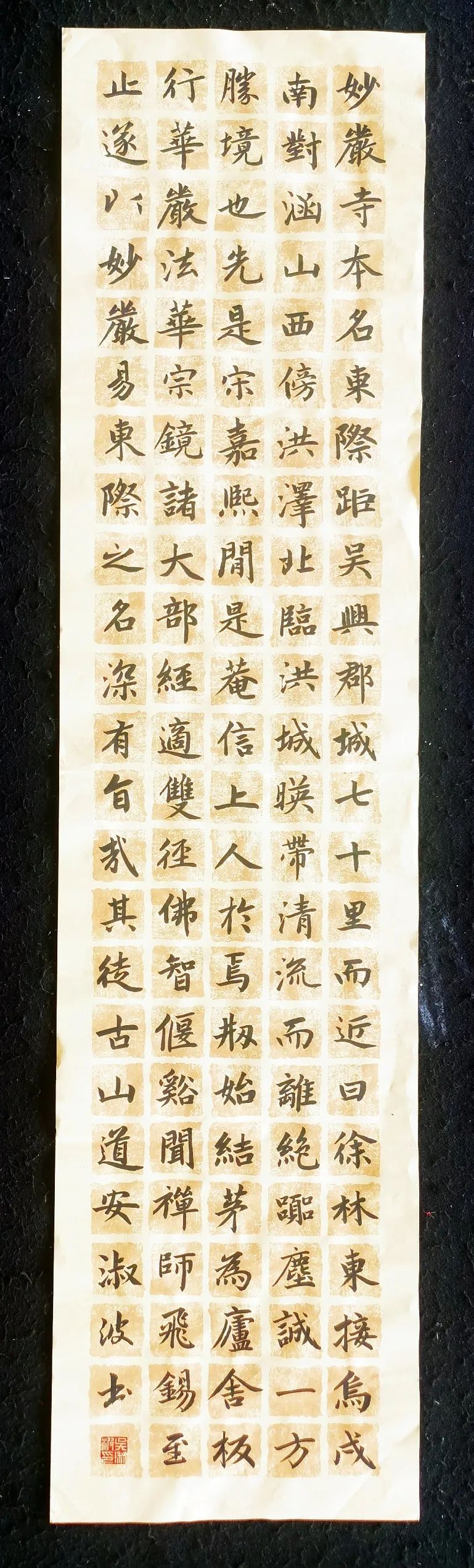 致敬经典 喜迎新春——武侯区教育学会书法专委会第二届武侯书法教师临帖临印网络展