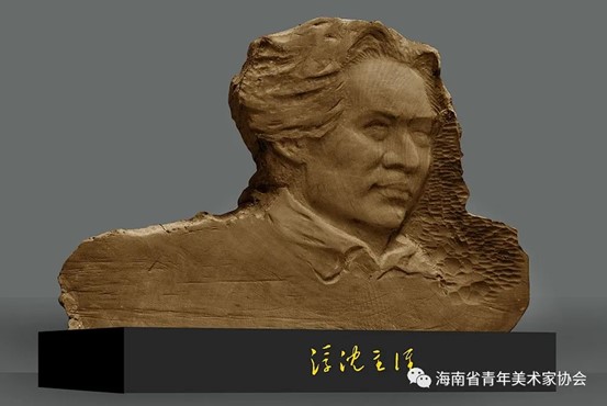 逐梦时代 塑我青春——海南省青年雕塑作品展