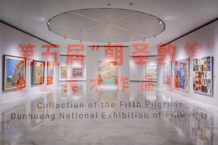 第五届“朝圣敦煌”全国美术作品展览在深圳市关山月美术馆开幕