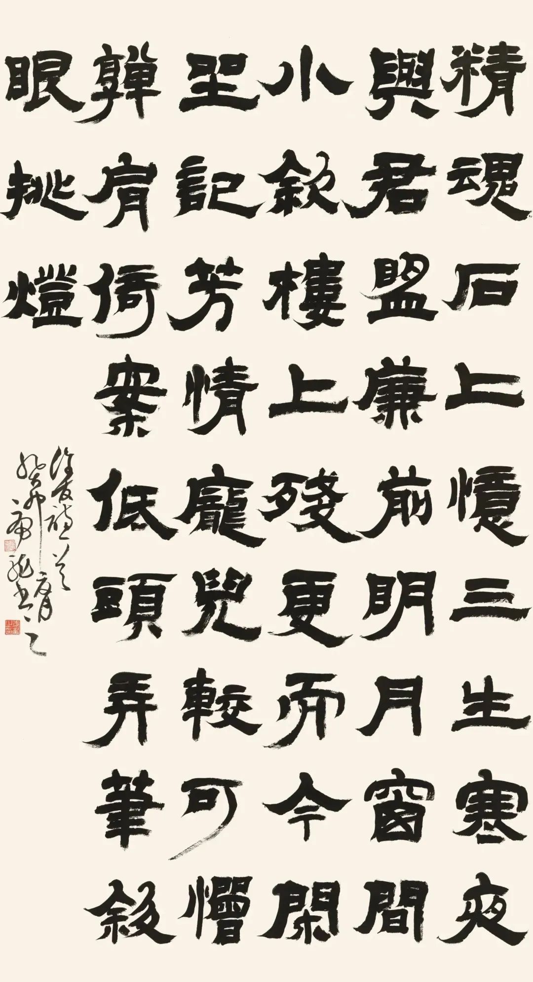 展讯 | 润物细无声——四川大学艺术学院2023届书法专业本硕博毕业生作品展