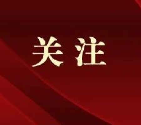 2022年全国“三下乡”活动示范项目、优秀团队、服务标兵名单发布