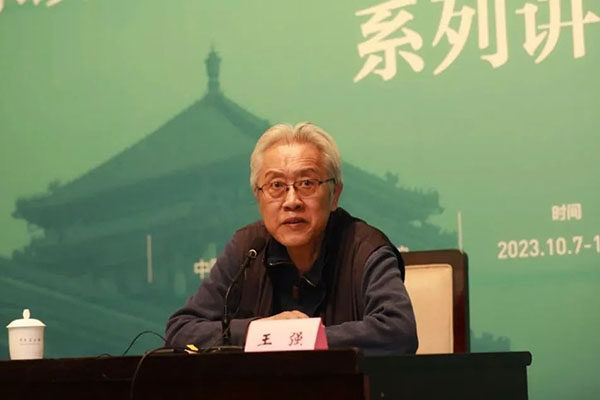 何以承续——“承续”大展公益讲堂解读当代书法的技道求索