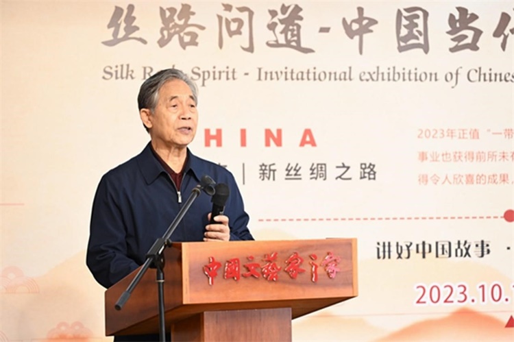 “丝路问道”中国当代书画名家邀请展在京举行