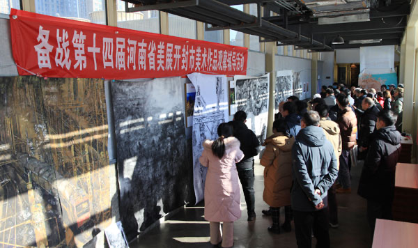 备战第十四届全国美展 | 河南省美协组织美术名家赴开封、河南大学美术学院开展创作辅导活动