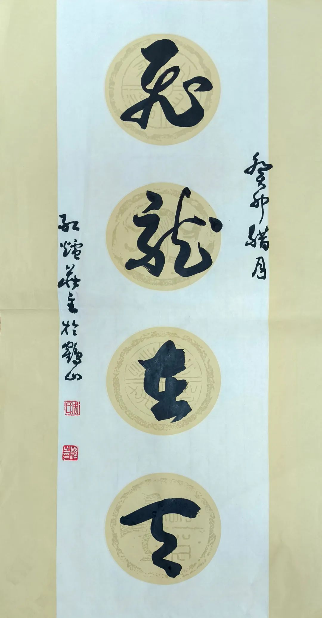 “金石书画•甲辰迎春”网络展