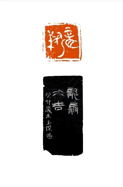 “金石书画•甲辰迎春”网络展