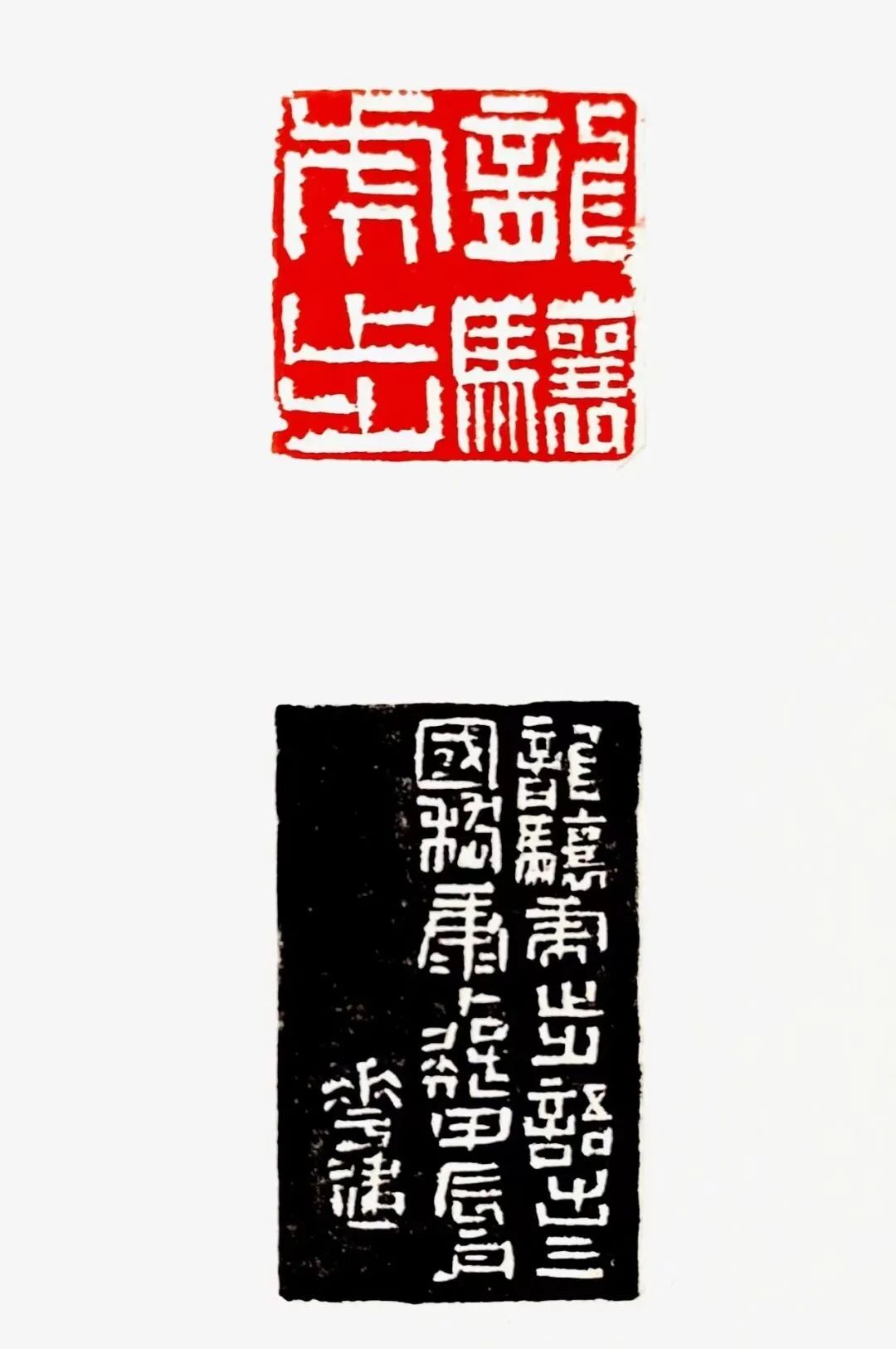 “金石书画•甲辰迎春”网络展