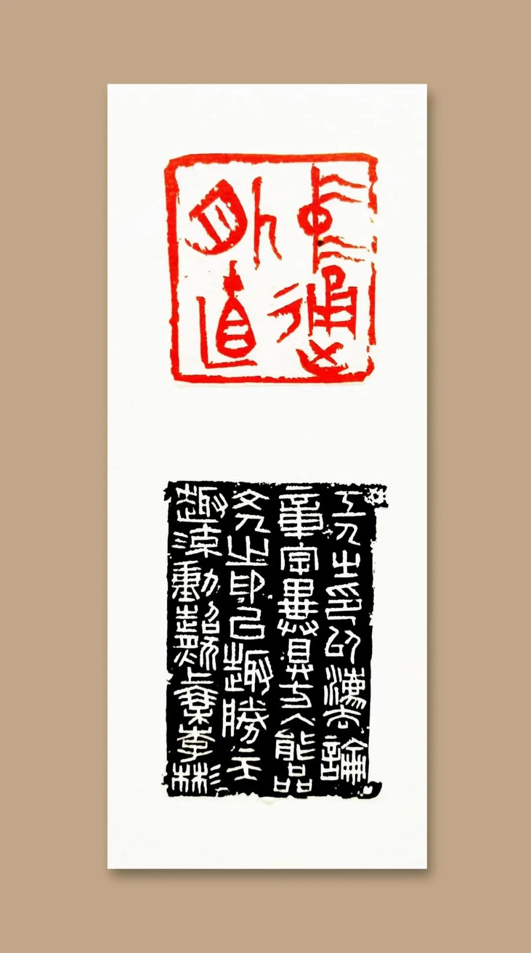 “金石书画•甲辰迎春”网络展