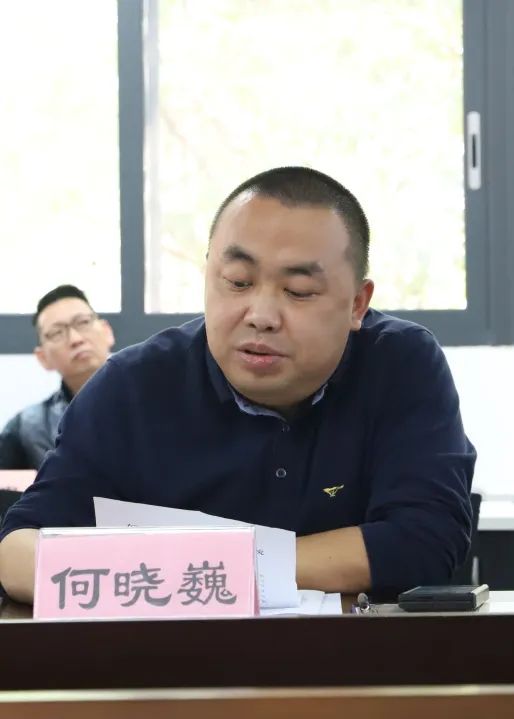 四川大学书法研究所基础书法教育委员会工作会议暨研究论坛成功举办