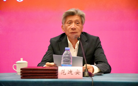 中国美协专业艺术委员会换届会议在京召开