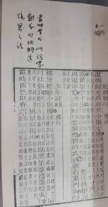 邓代昆：《乔大壮和寒香馆藏＜华阳乔大壮先生书札＞》及乔大壮书札书法欣赏